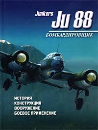 Ил-2 Штурмовик: Битва за Британию - Обзор военно-исторической литературы по периоду 1939-40 гг. Часть 1. Luftwaffe.